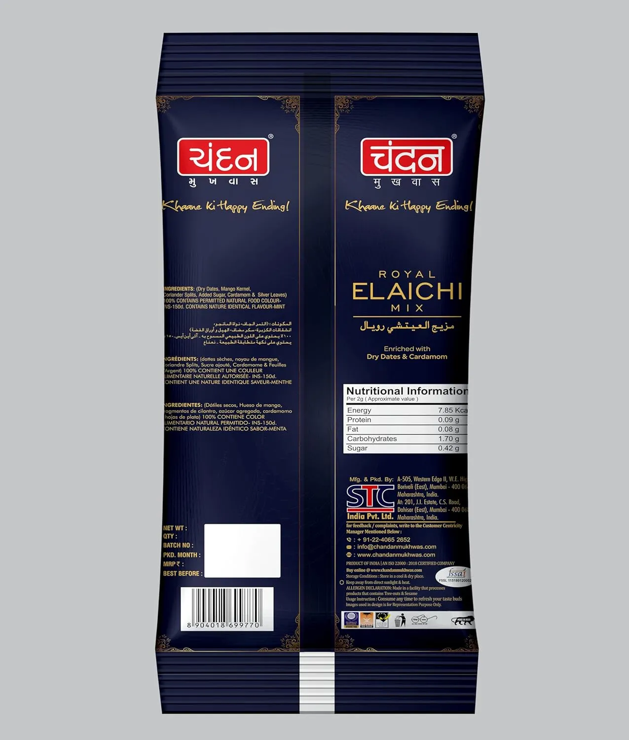 Chandan Mukhwas Royal Elaichi Mix 50 Sachets - Image 2