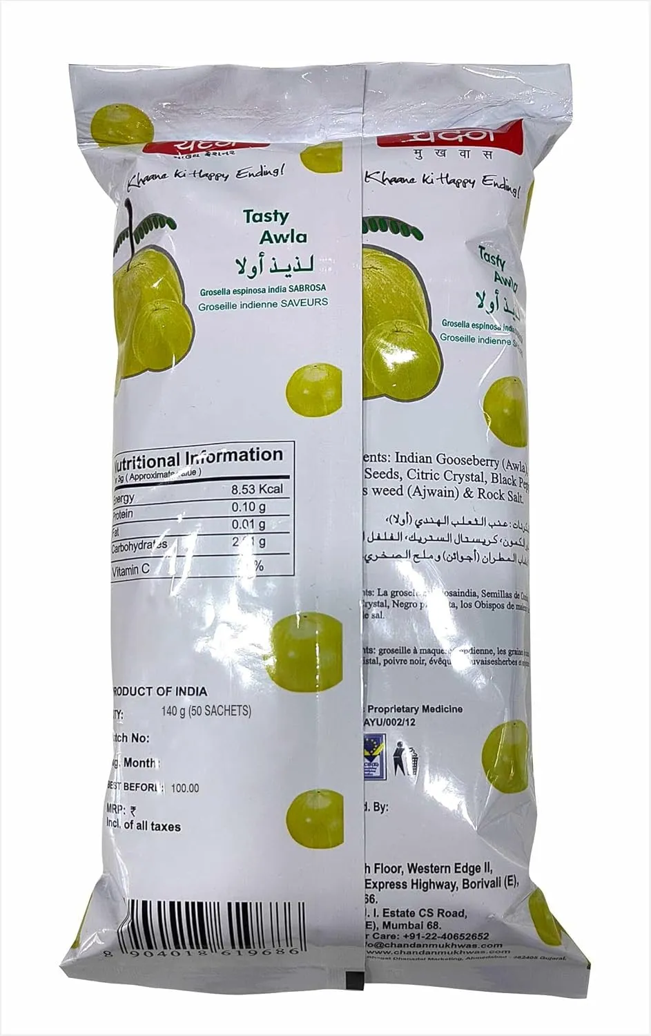 Chandan Mukhwas Tasty Awla 50 Sachets - Image 2