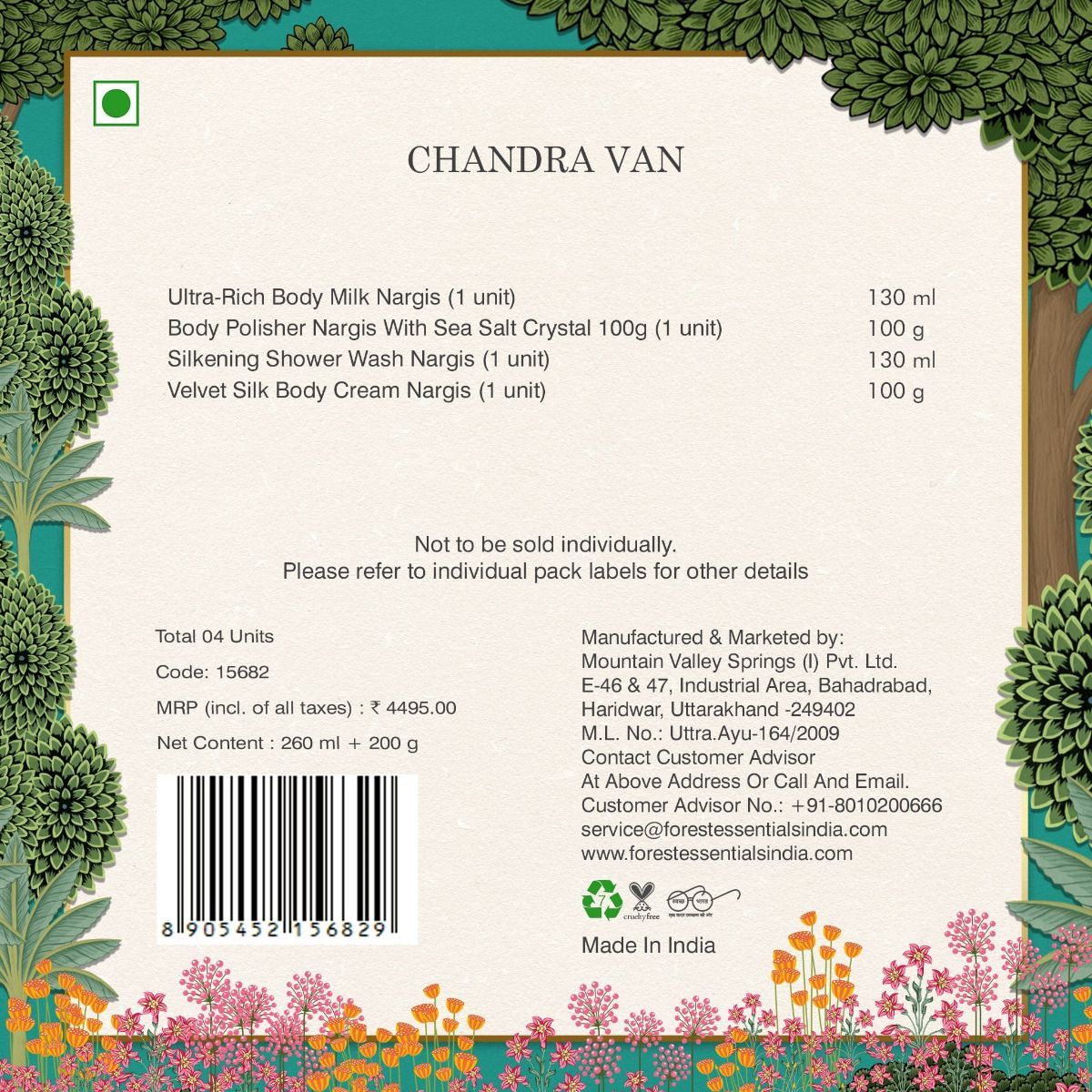 Chandra Van Gift Box - Nargis - Image 3