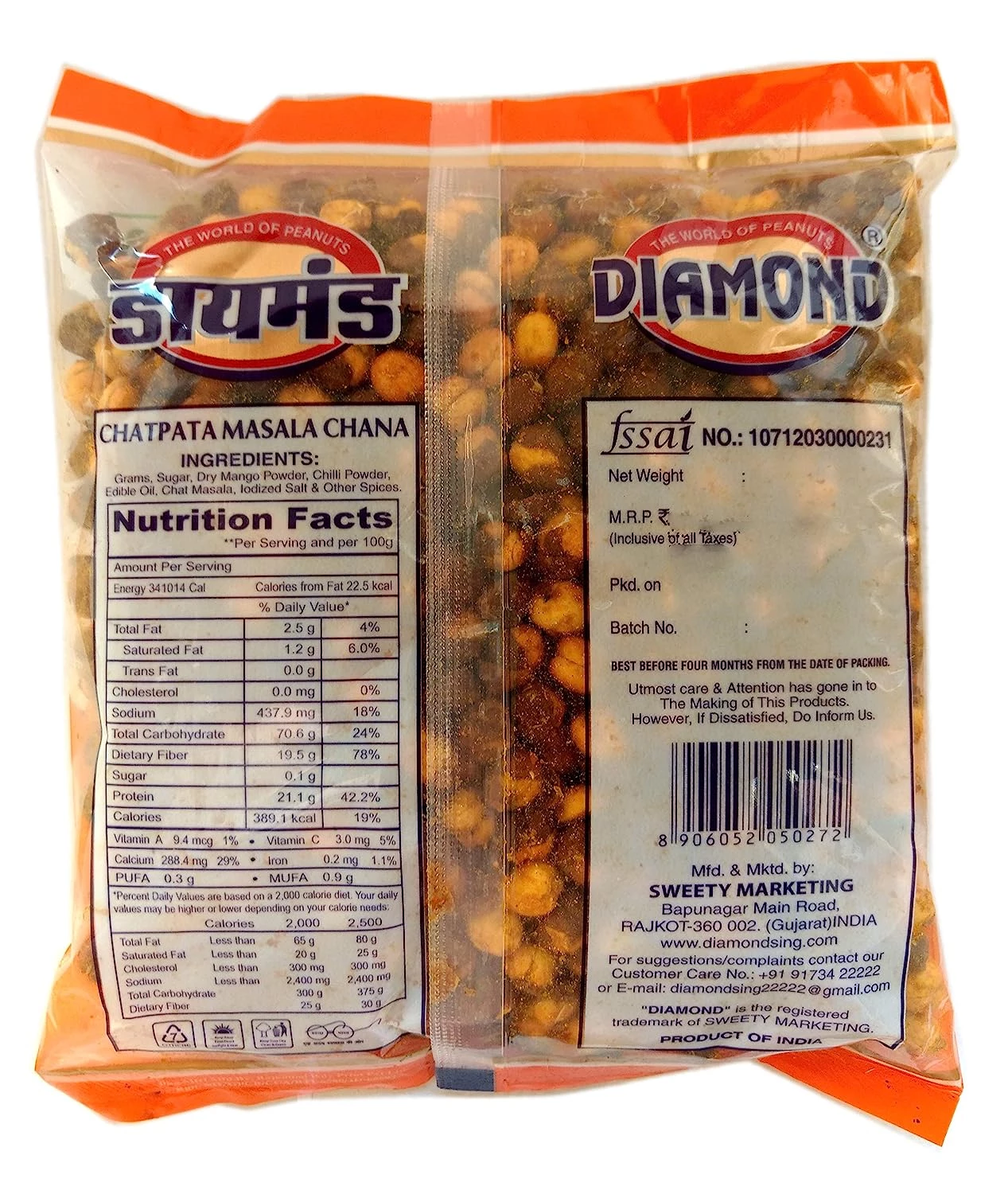 Chatpata Masala Chana - Image 2