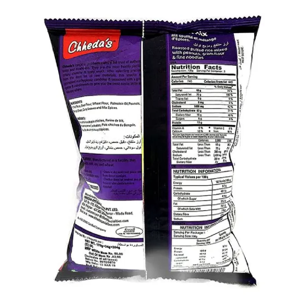 Chhedas Bhel Mix - Image 2