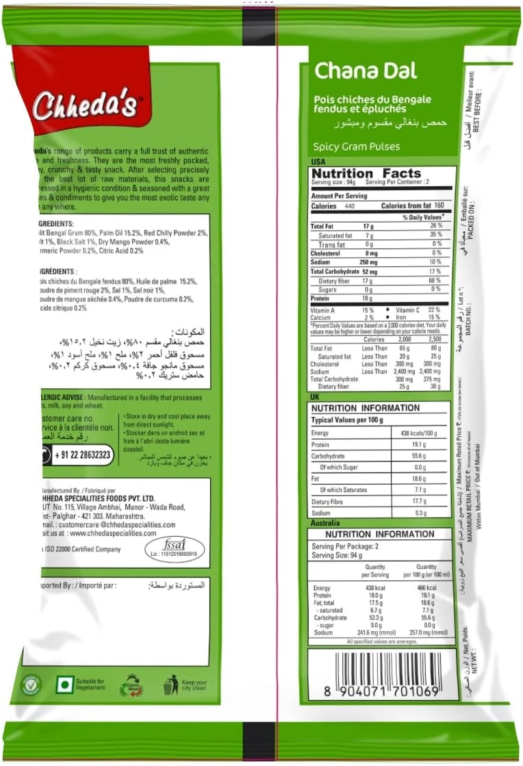 Chhedas Chana Dal - Spicy Gram Pulses - Image 2