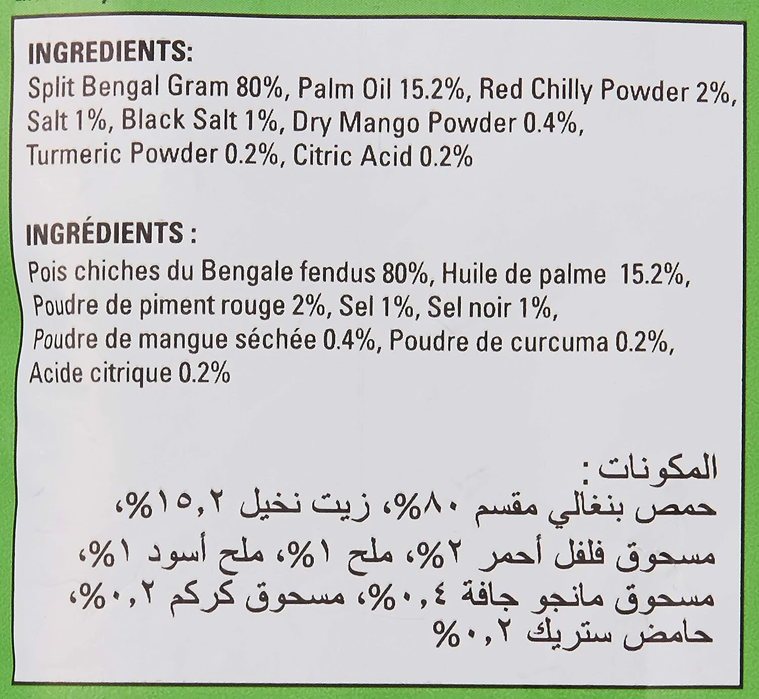 Chhedas Chana Dal - Spicy Gram Pulses - Image 4
