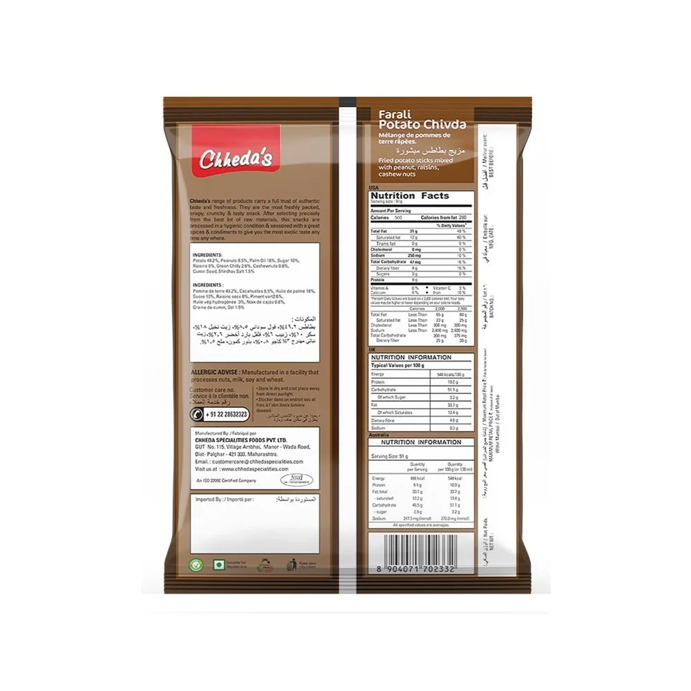 Chhedas Farali Potato Chivda - Image 2