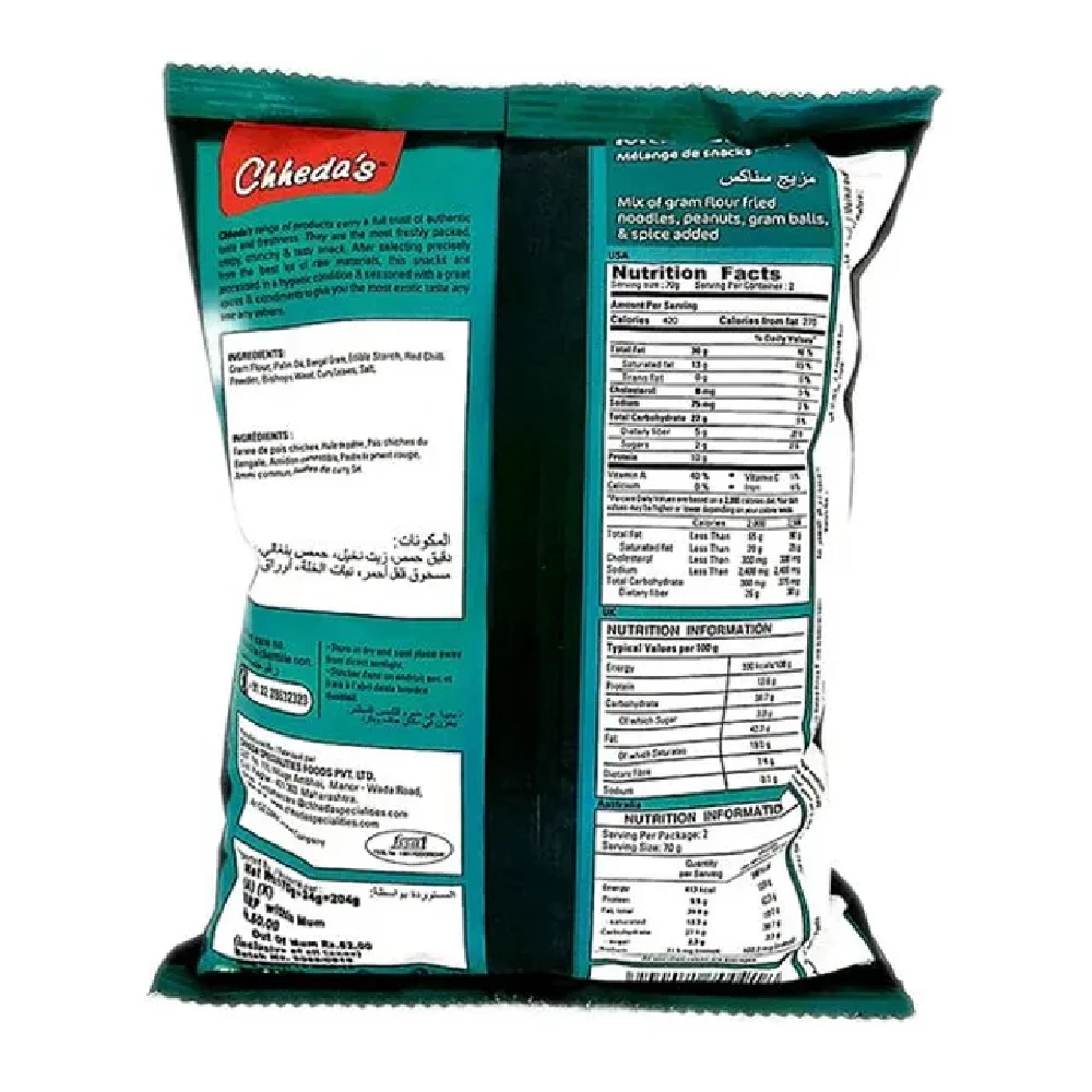 Chhedas Mix Farsan - Image 2