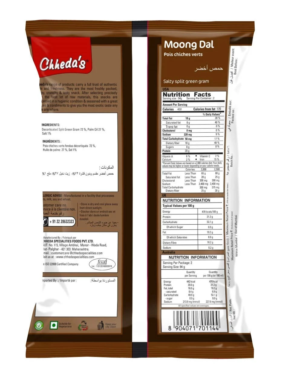 Chhedas Moong Dal - Salty - Image 2