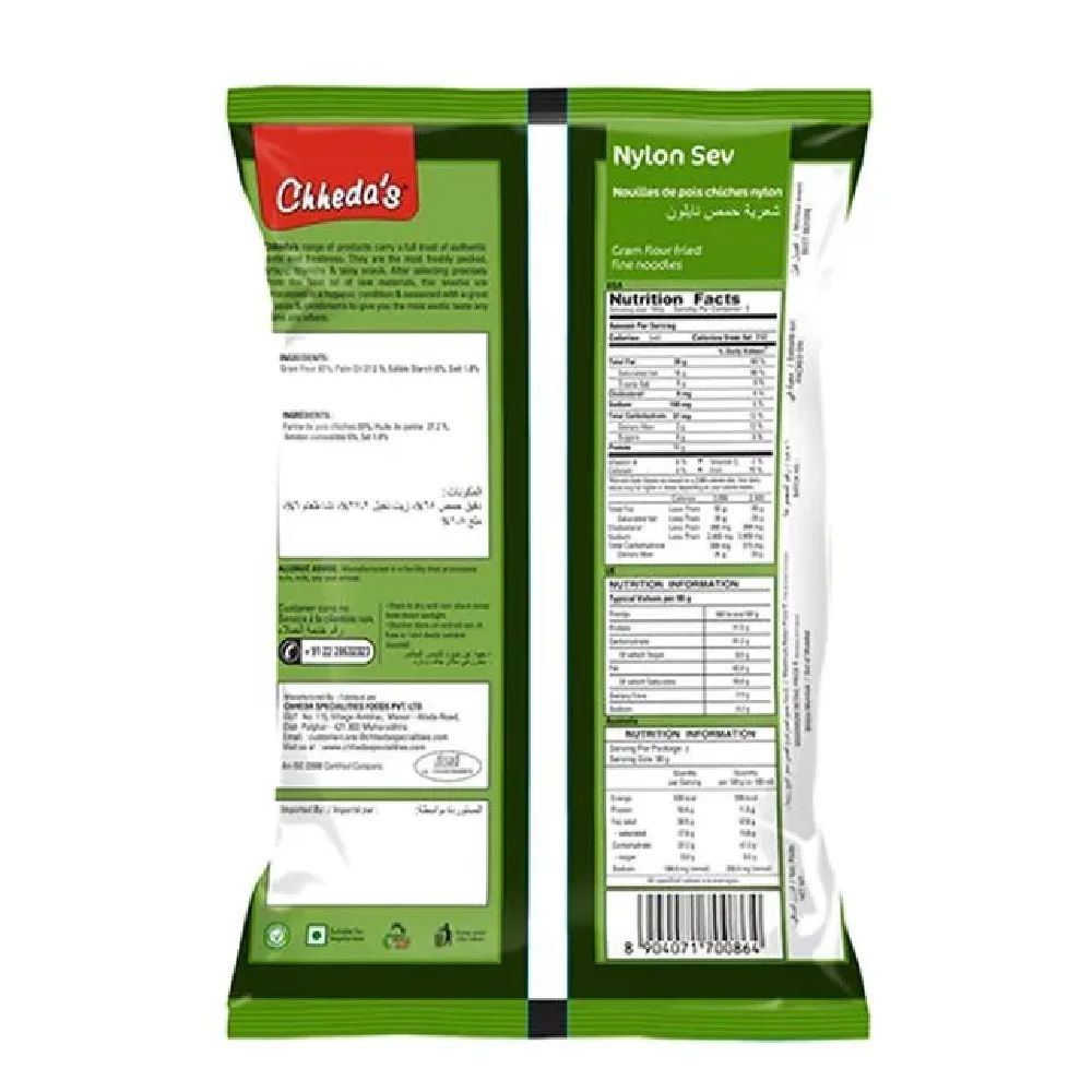 Chhedas Nylon Sev - Image 2