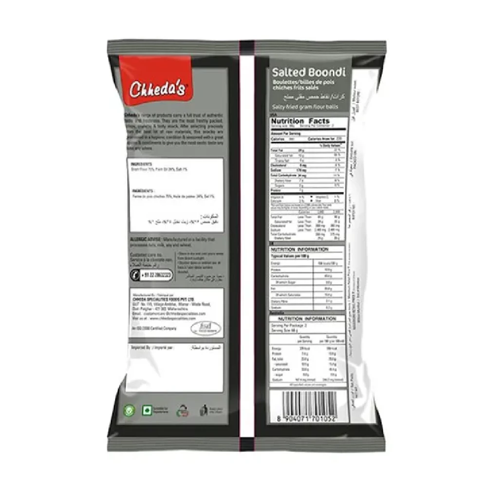 Chhedas Salted Boondi - Salty Fried - Image 2