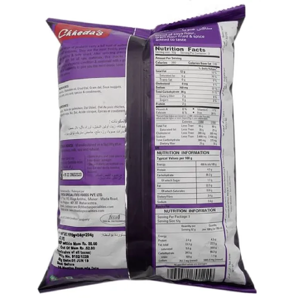 Chhedas Soya Snax - Image 2