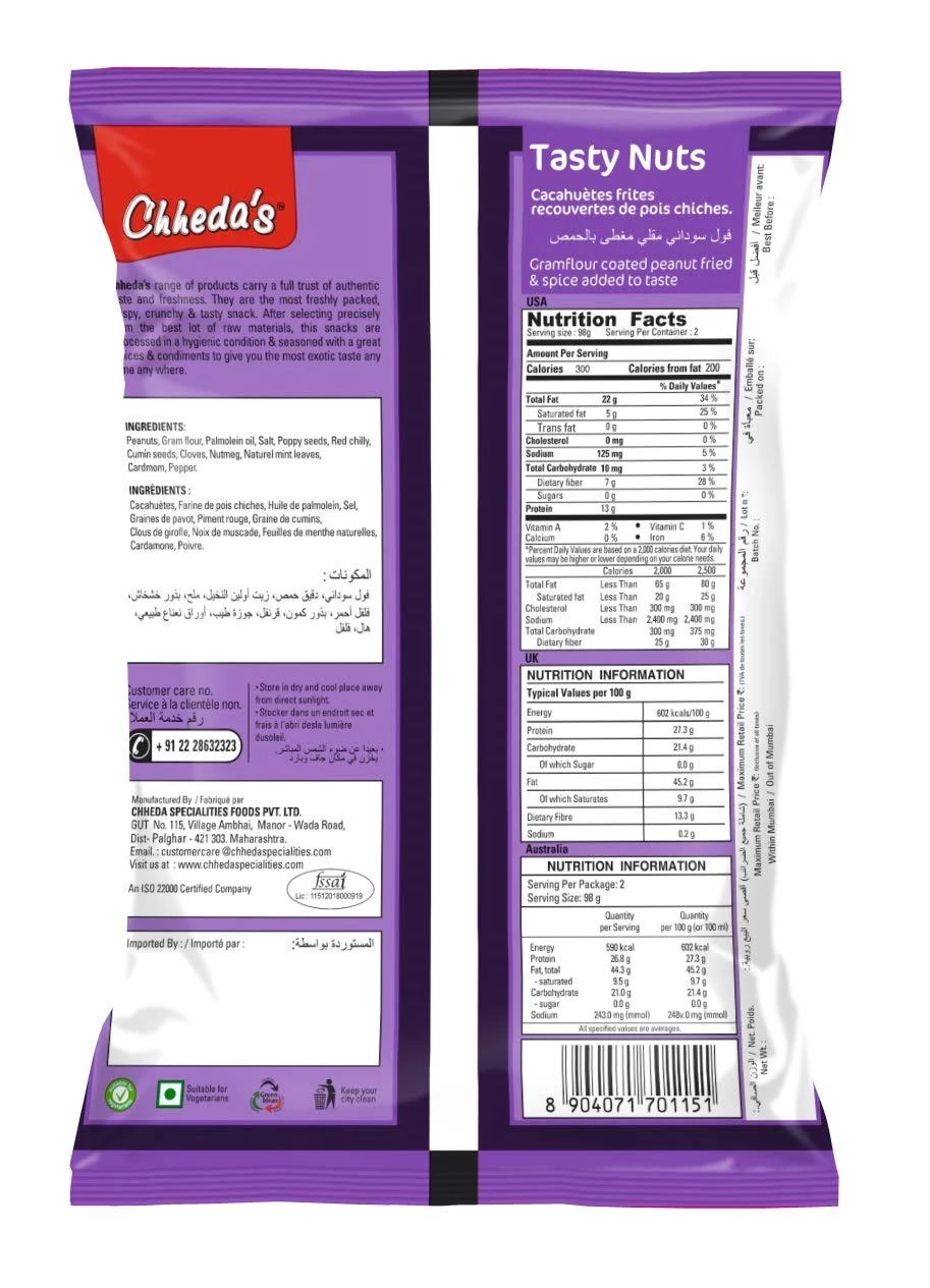 Chhedas Tasty Nuts - Image 2