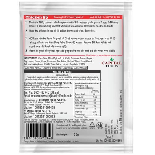 Ching'S Secret Miracle Masala - Chicken 65 - Image 2