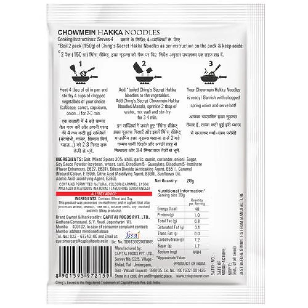 Chings Secret Chowmein Hakka Noodles Masala - Image 3