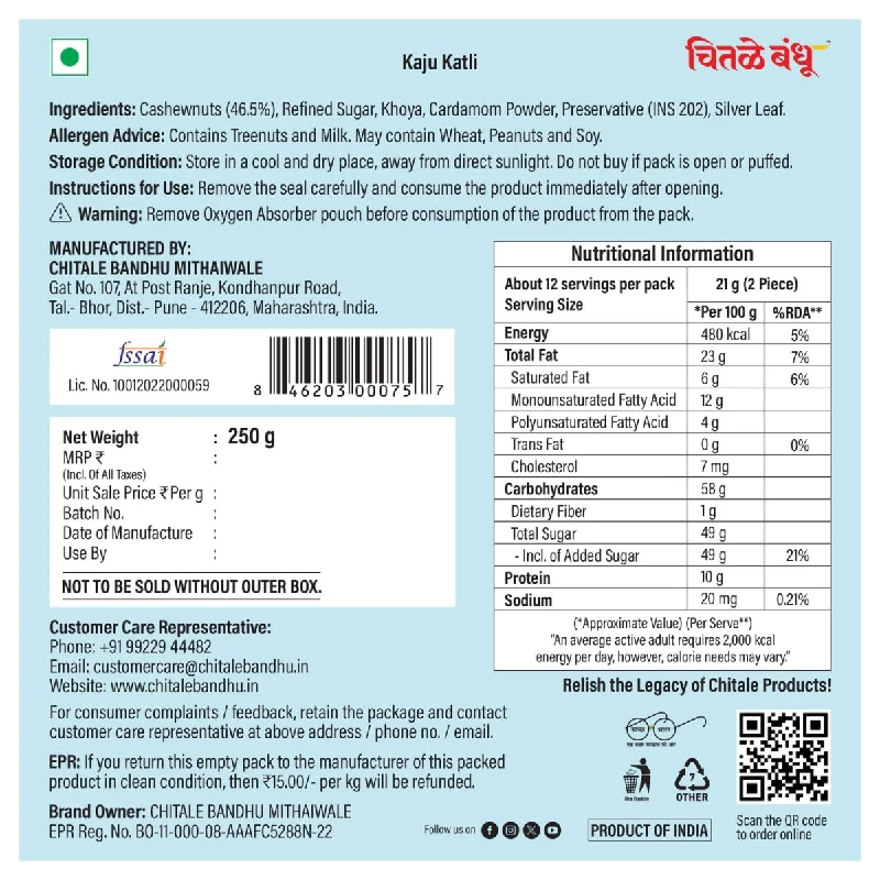 Chitale Bandhu Kaju Katli - Image 3