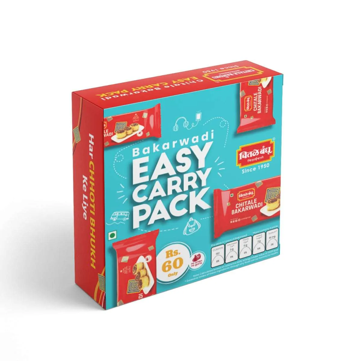 Chitale Bandhu Bakarwadi Easy Carry Pack Chitale Bandhu Bakarwadi Easy Carry Pack-Pack Size-4 pkt