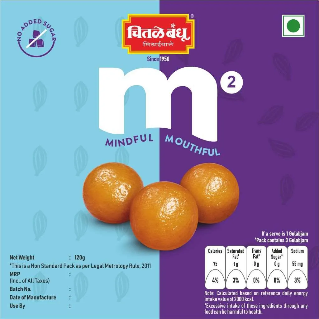 Chitale-Bandhu-Chitale-M-Gulabjam-NAS-120-g-2.webp