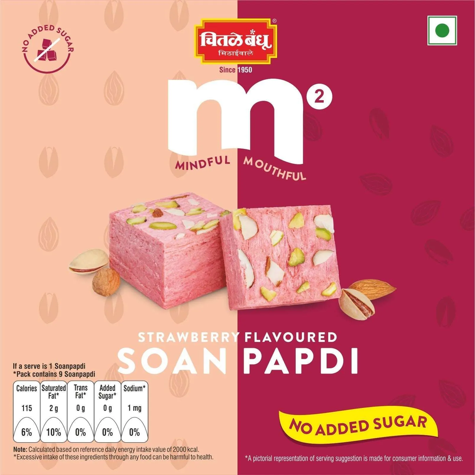 Chitale-Bandhu-Chitale-M-Strawberry-Flavoured-Soanpapdi-NAS-200-g-2.webp