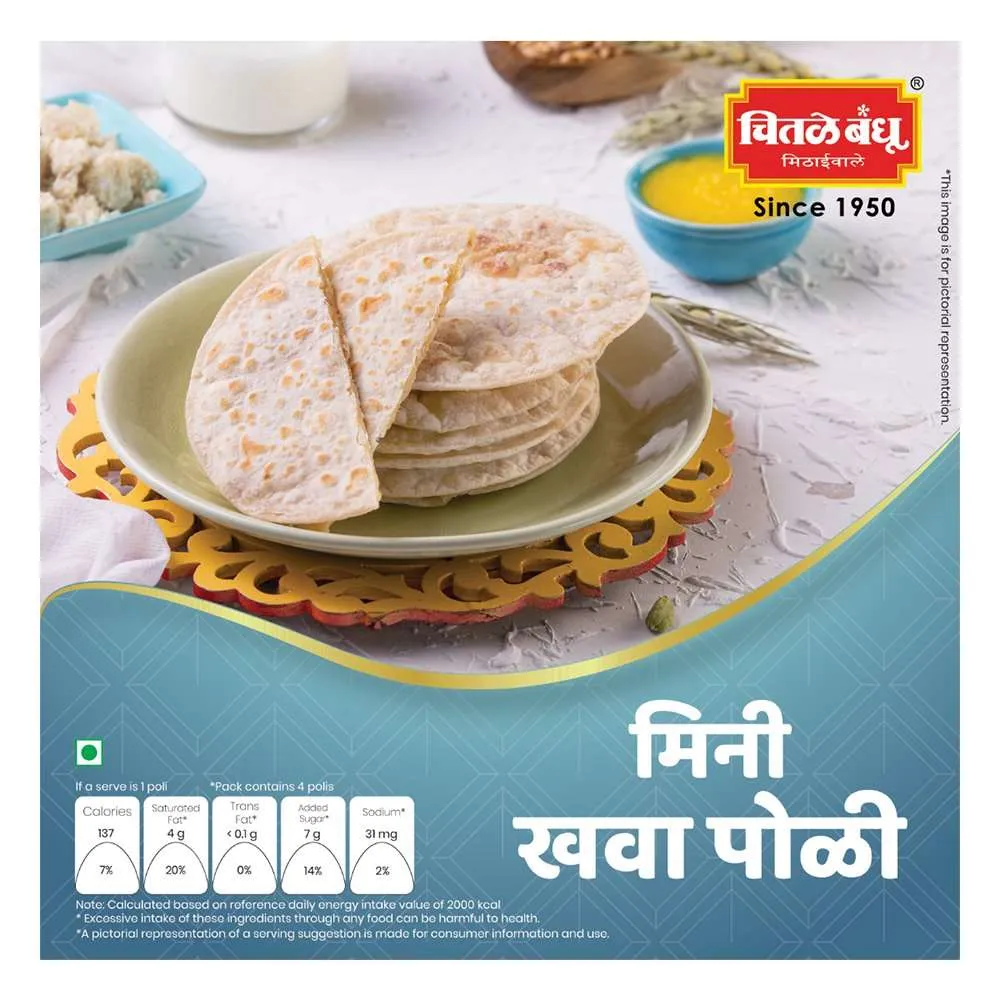 Chitale Bandhu Mini Khoa Poli - Image 2