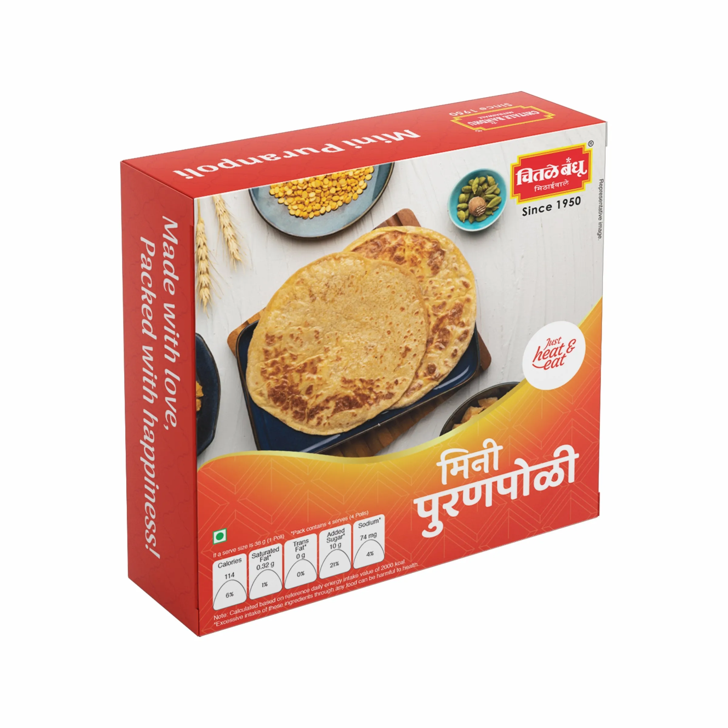 Chitale-Bandhu-Mini-Puranpoli-4-Pcs-1.webp