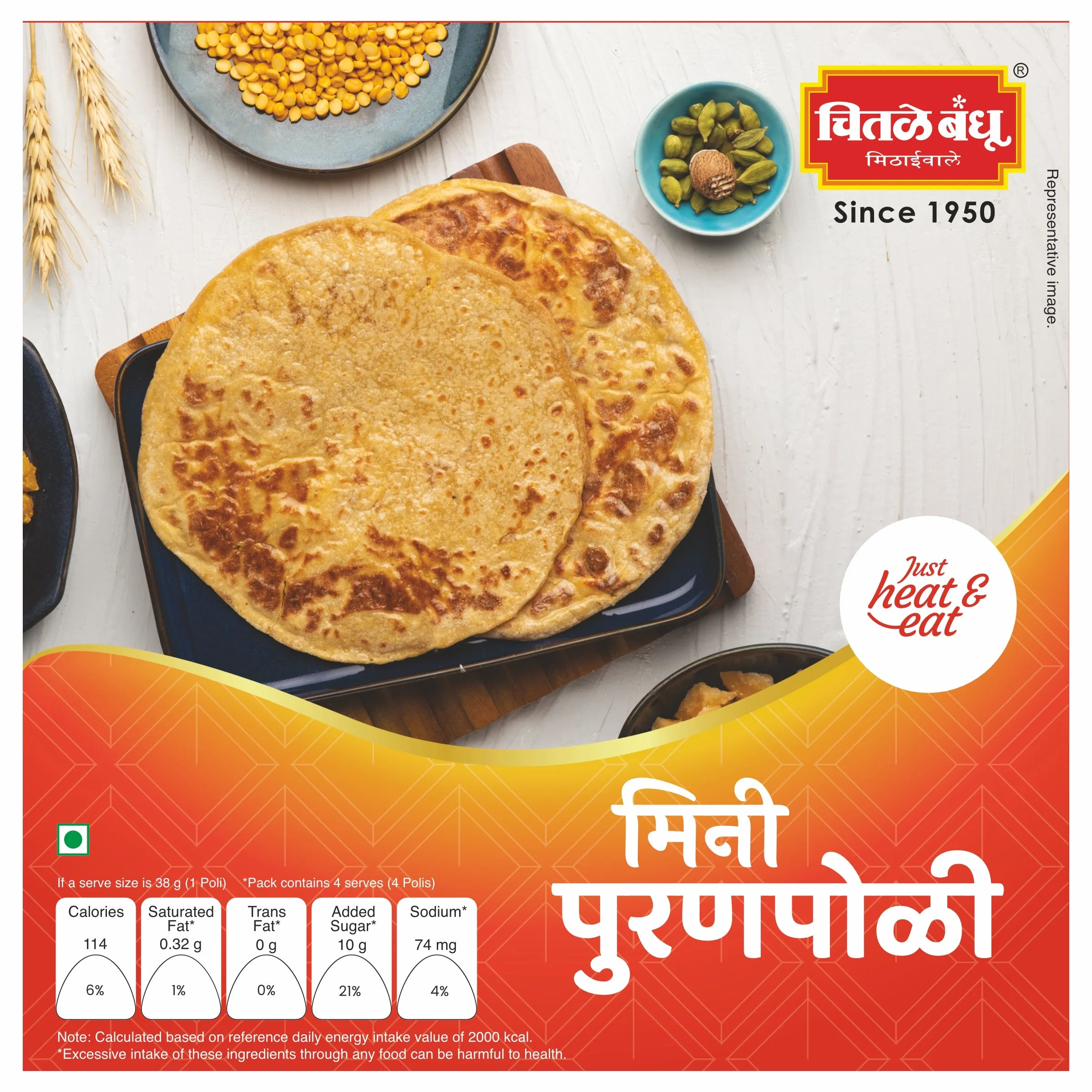 Chitale-Bandhu-Mini-Puranpoli-4-Pcs-2.webp
