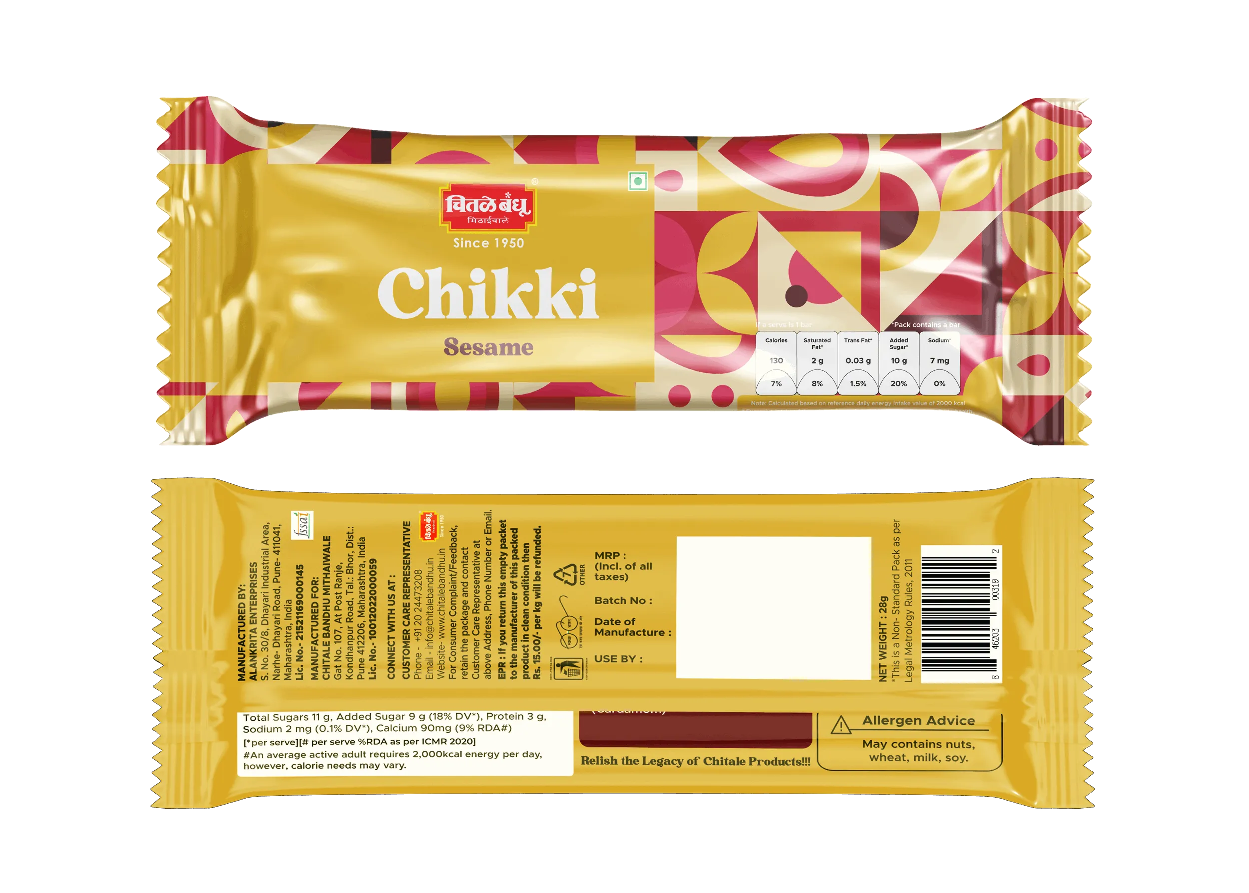 Chitale Bandhu Sesame Chikki Pack of 4 - Image 3