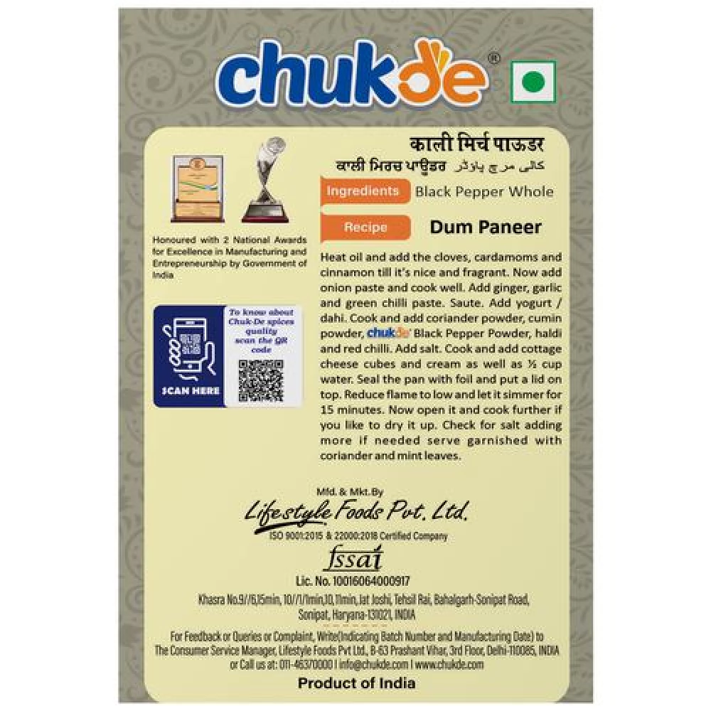 Chukde Black Pepper Powder - Image 2