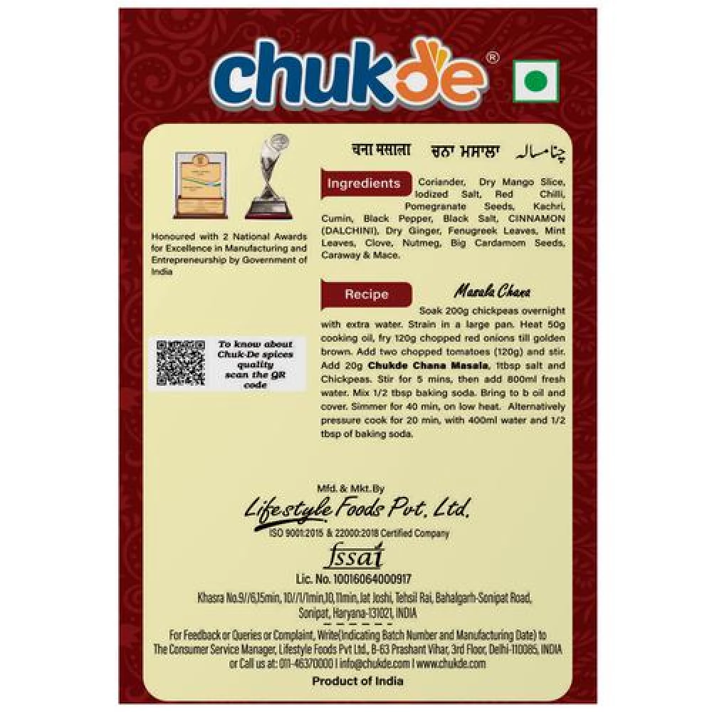 Chukde Chana Masala - Image 2