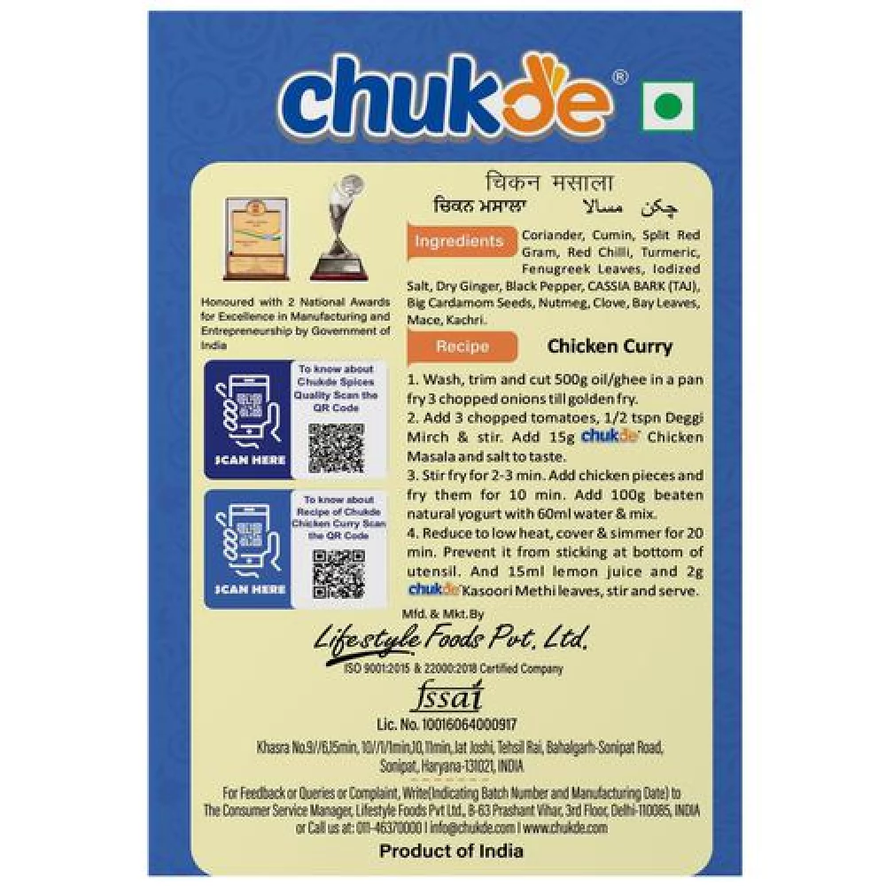 Chukde Chicken Curry Masala - Image 2