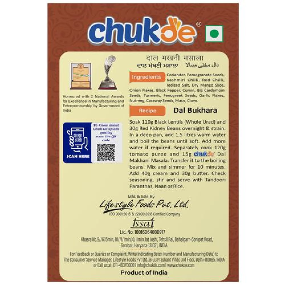 Chukde Dal Makhani Masala - Image 2