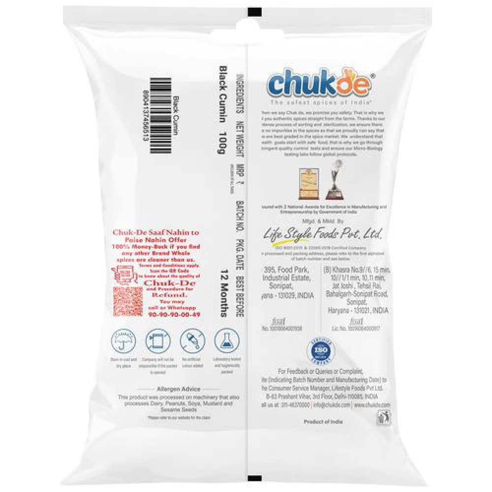Chukde Kalonji - Image 2