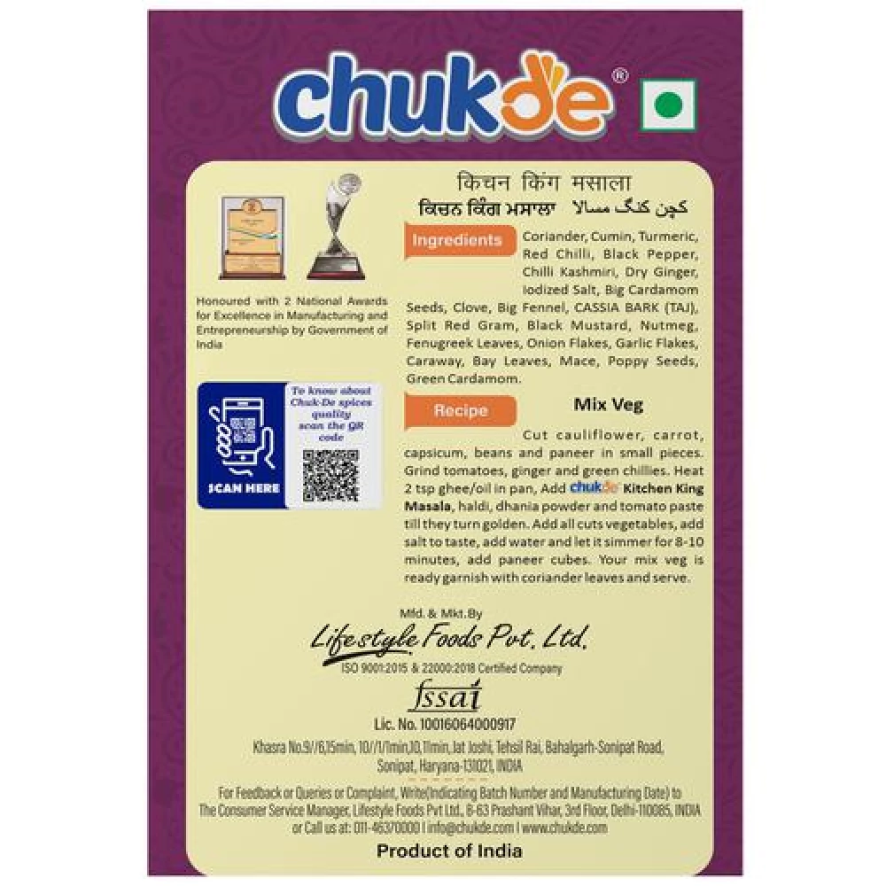 Chukde Kitchen King - Image 2