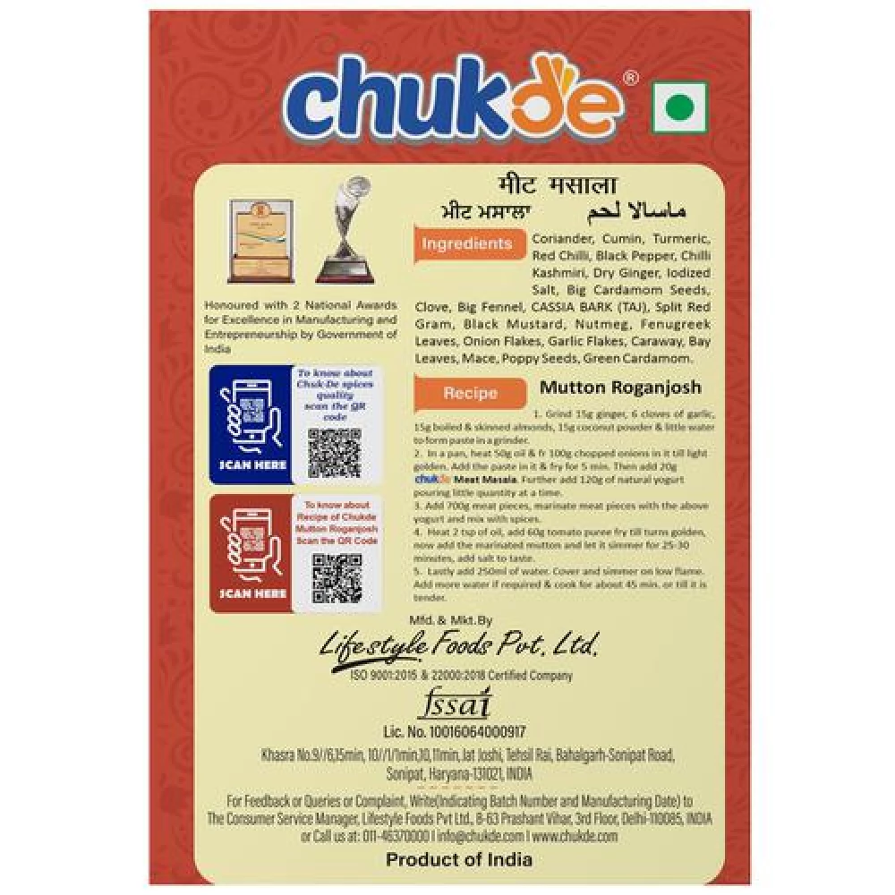 Chukde Meat Masala - Image 2