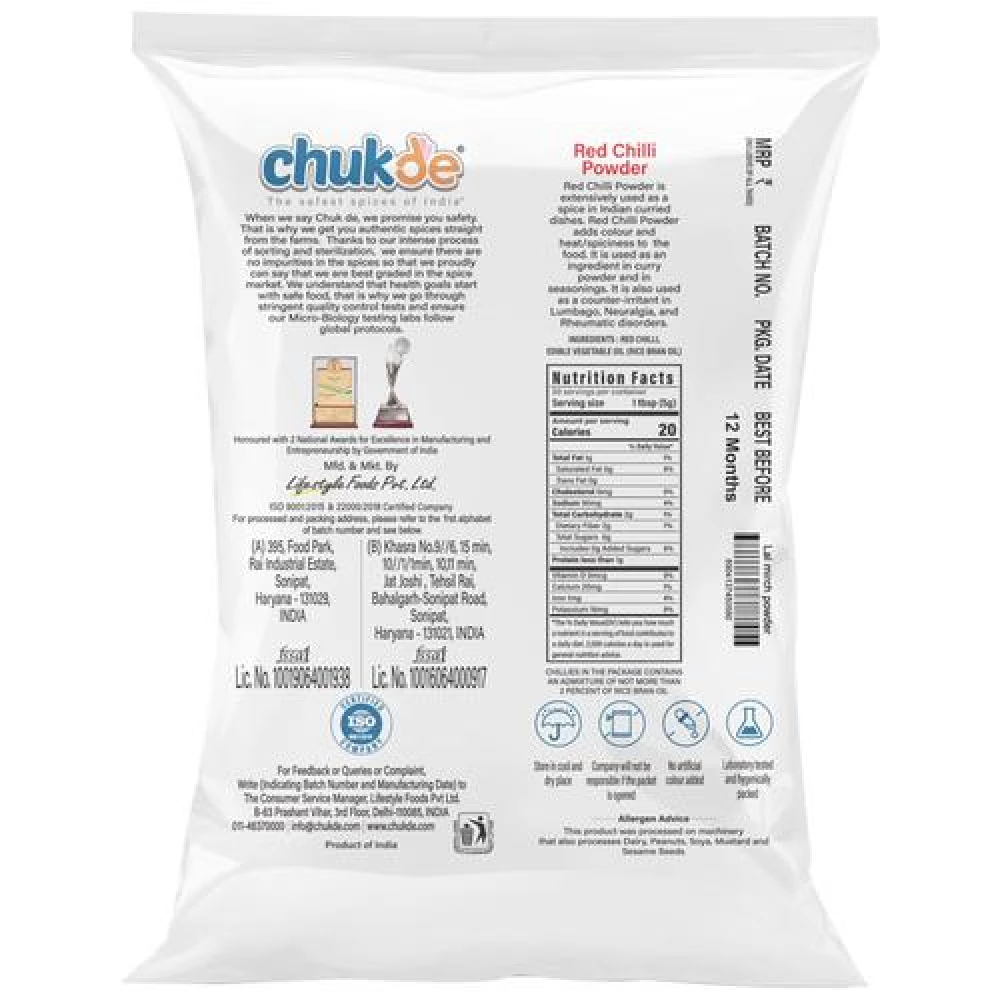 Chukde Mirch Powder - Image 2