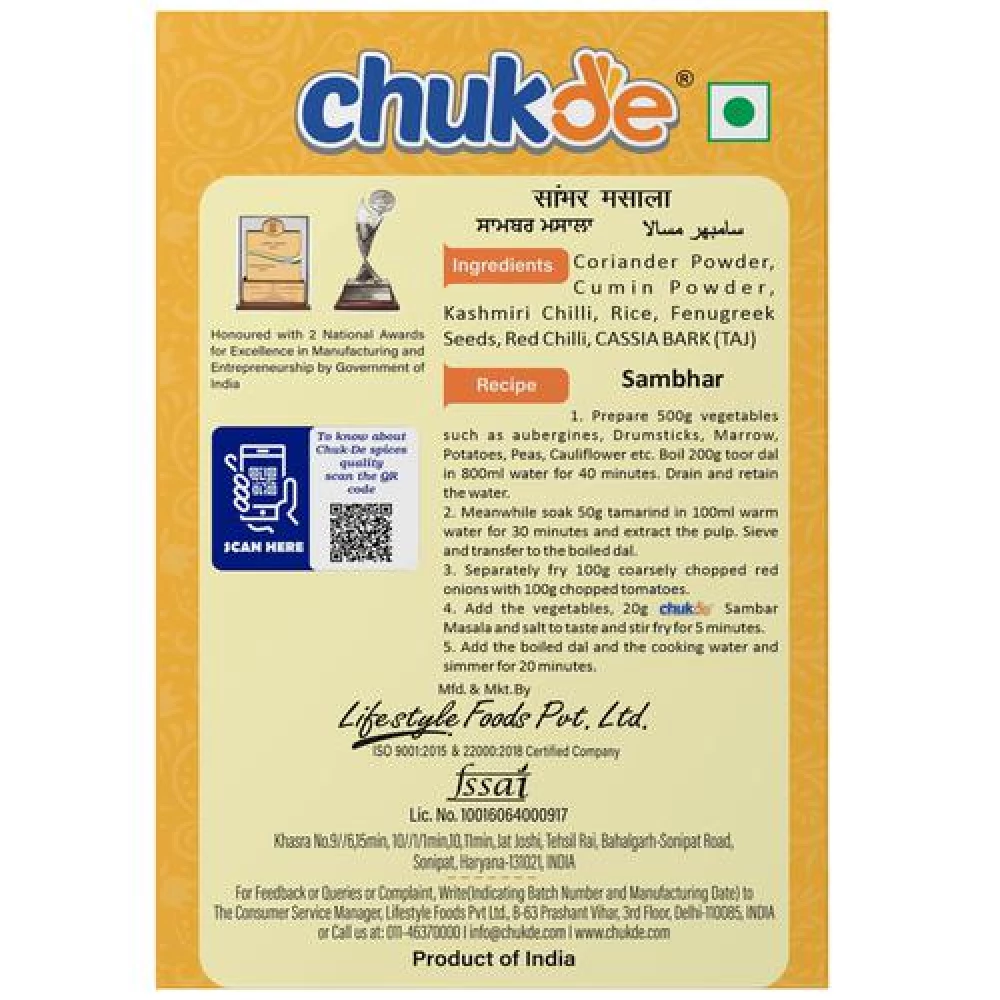 Chukde Sambhar Masala - Image 2