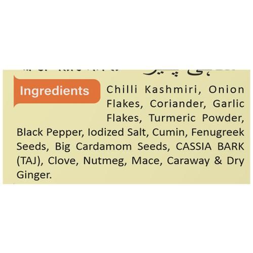 Chukde Shahi Paneer Masala - Image 3