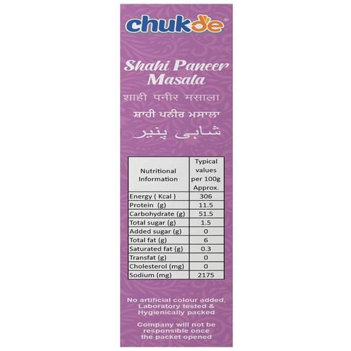 Chukde Shahi Paneer Masala - Image 8