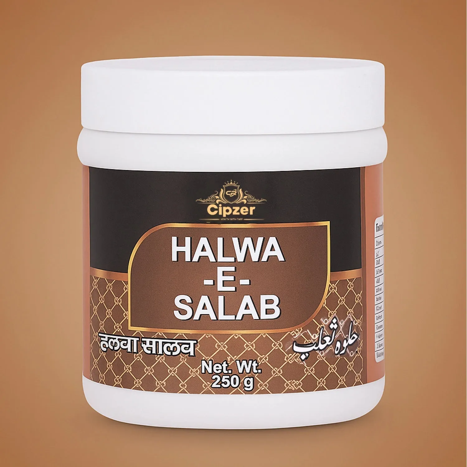 Cipzer Halwa E Salab