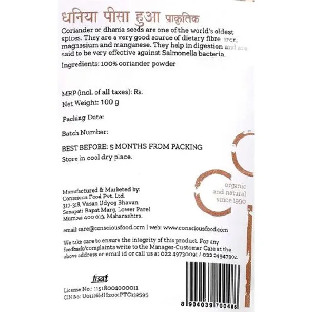 Conscious Food Coriander Powder - Image 5