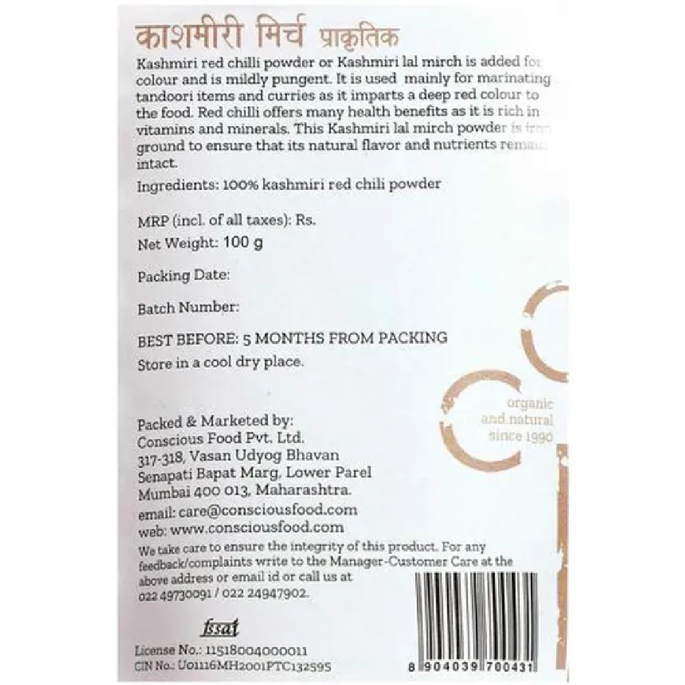 Conscious Food Red Chilli Powder - Kashmiri - Image 5