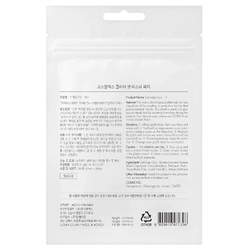 Cosrx Clear Fit Master Patch - Image 2