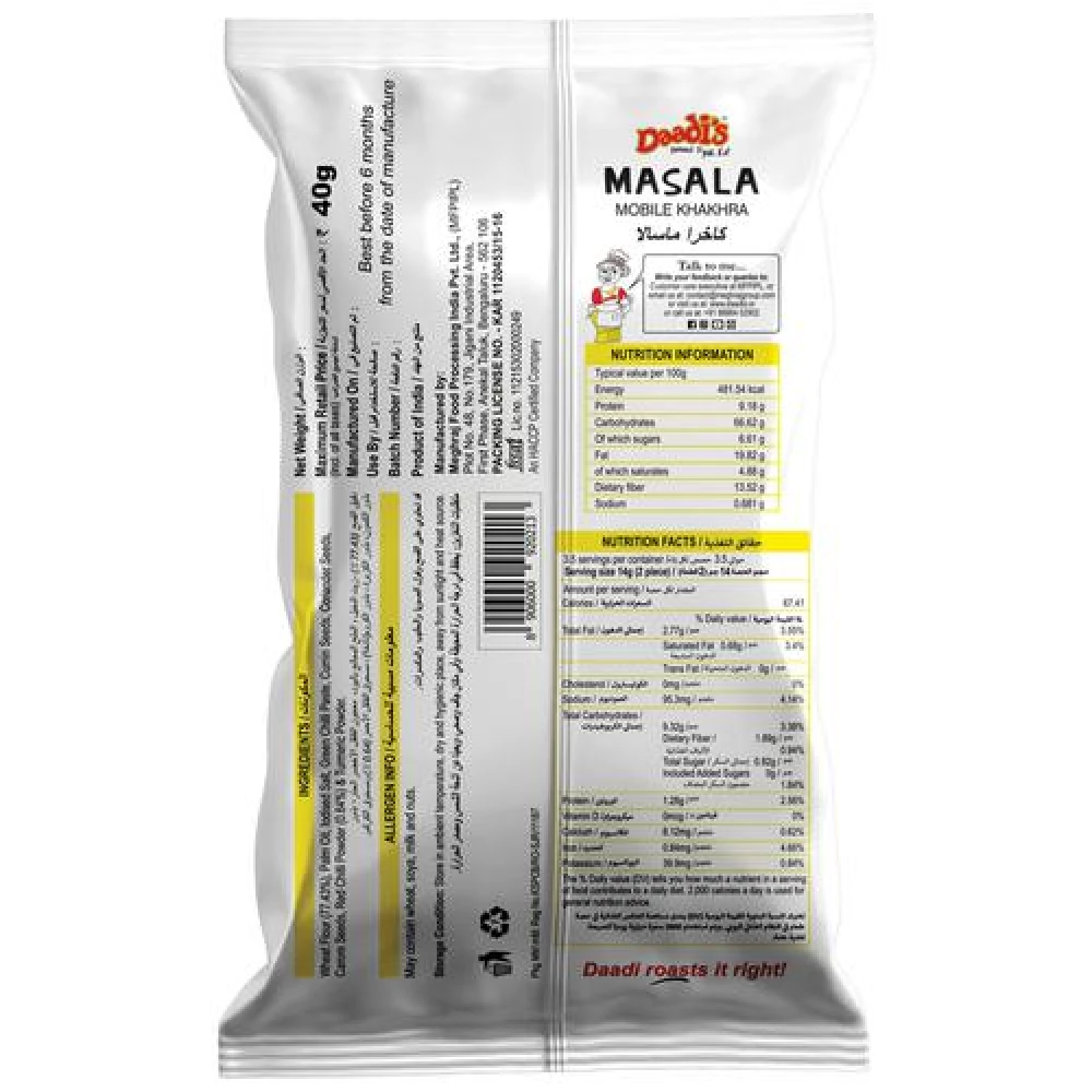Daadis Mobile Khakhra - Masala - Image 2