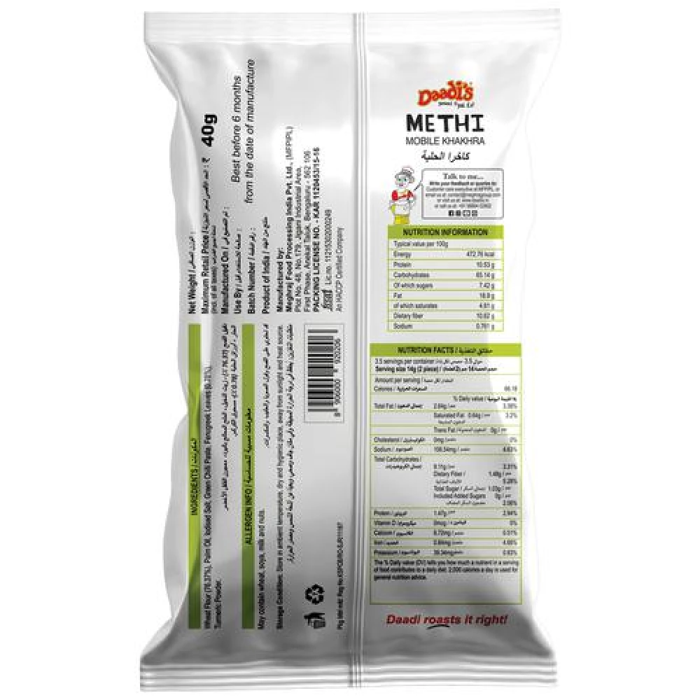 Daadis Mobile Khakhra - Methi - Image 2
