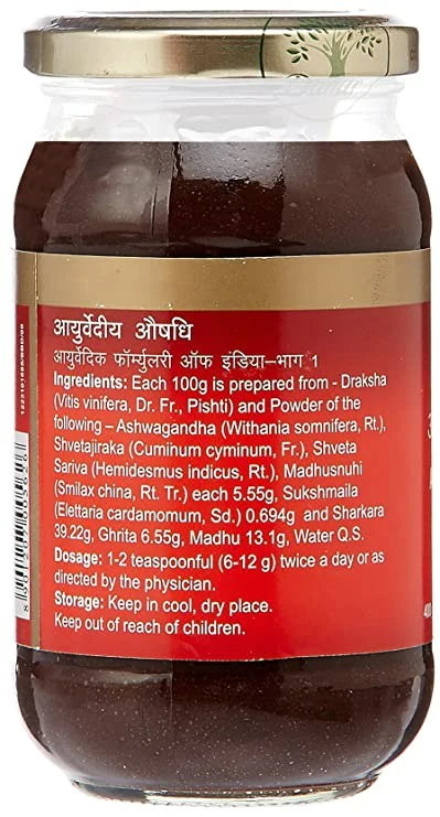 Dabur Ashvagandhadi Lehya - Image 5
