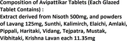 Dabur Avipattikar Tablets | Ayurvedic Digestive Support | Pitta Balance & Acidity Relief-3