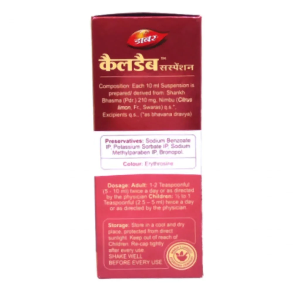 Dabur Caldab Suspension - Image 3
