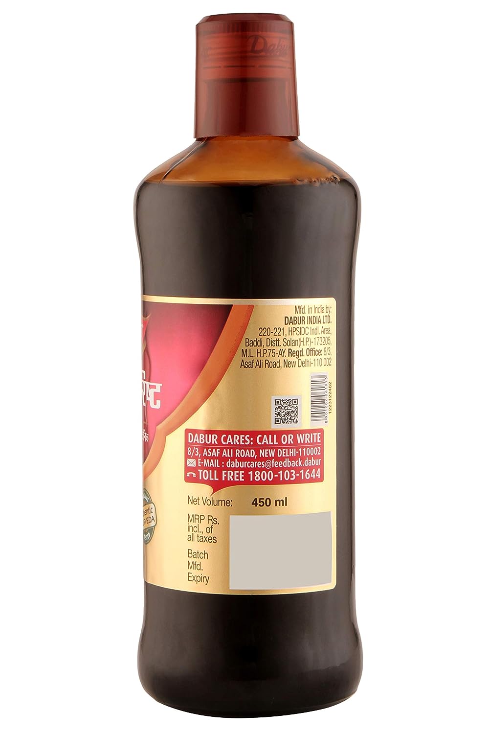 Dabur Dashmularishta - Image 2