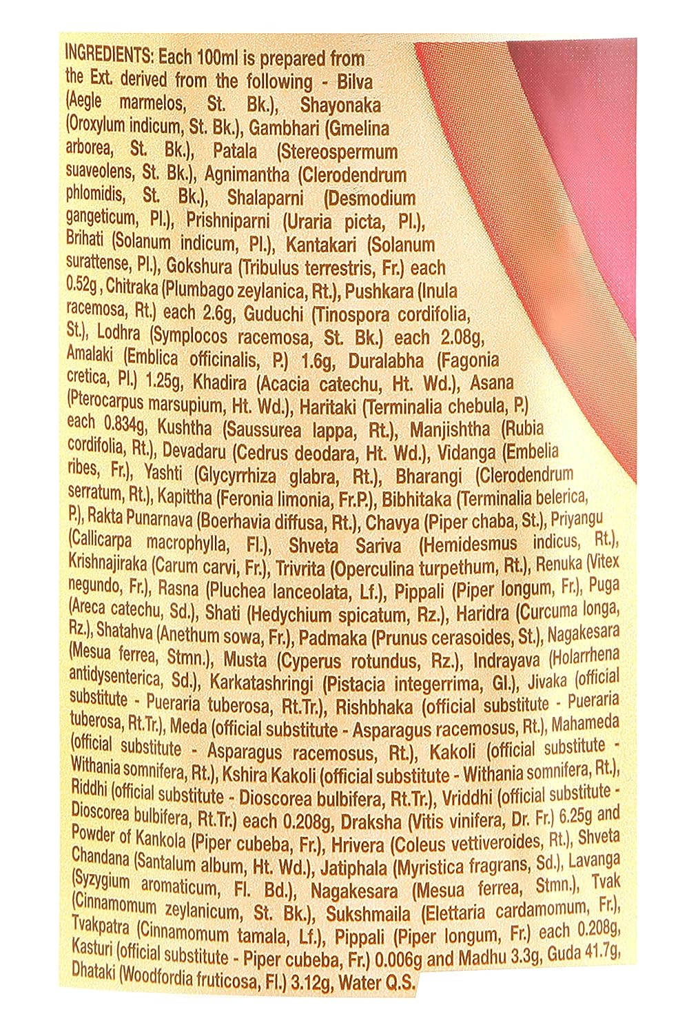 Dabur Dashmularishta - Image 4