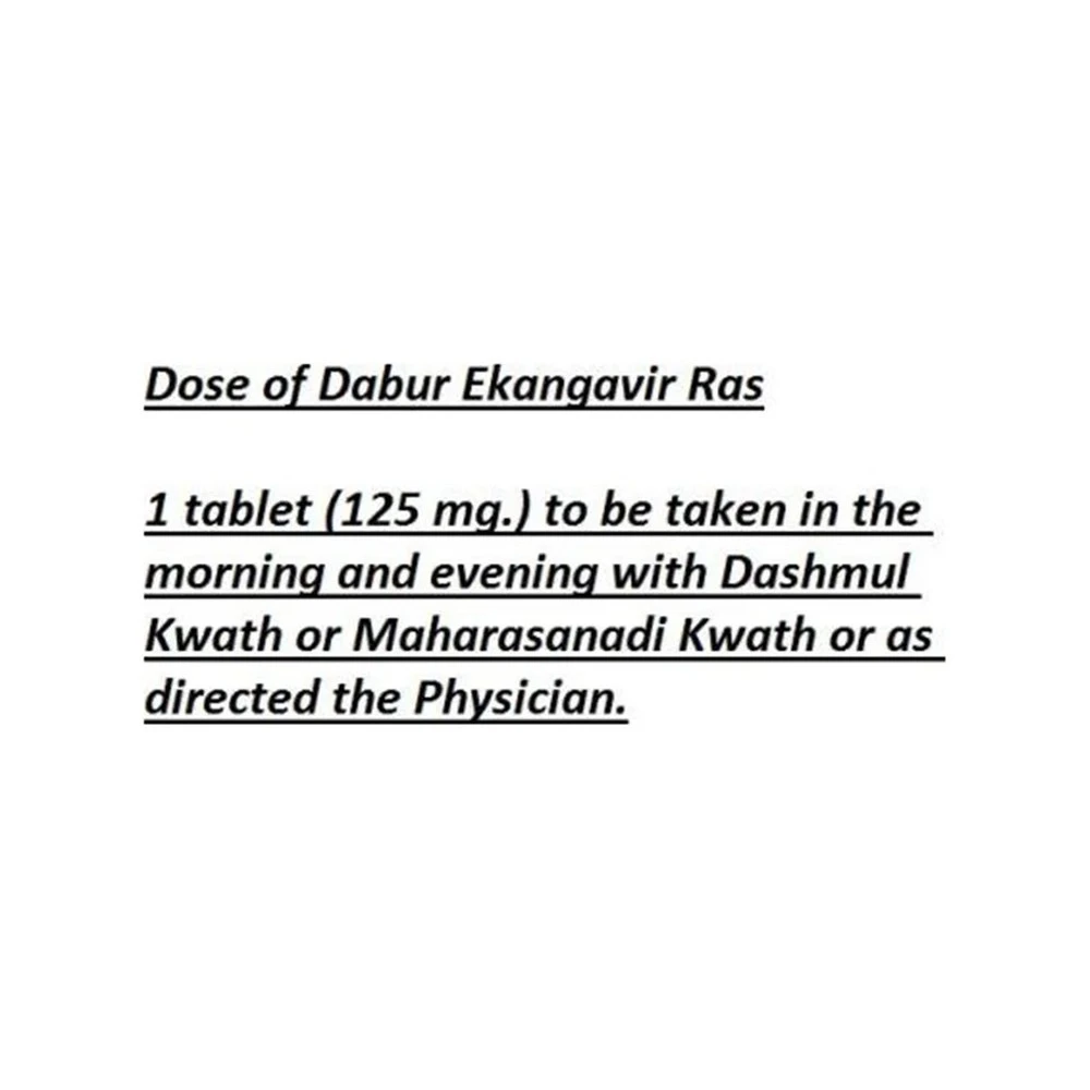 Dabur Ekangvir Ras - Image 3