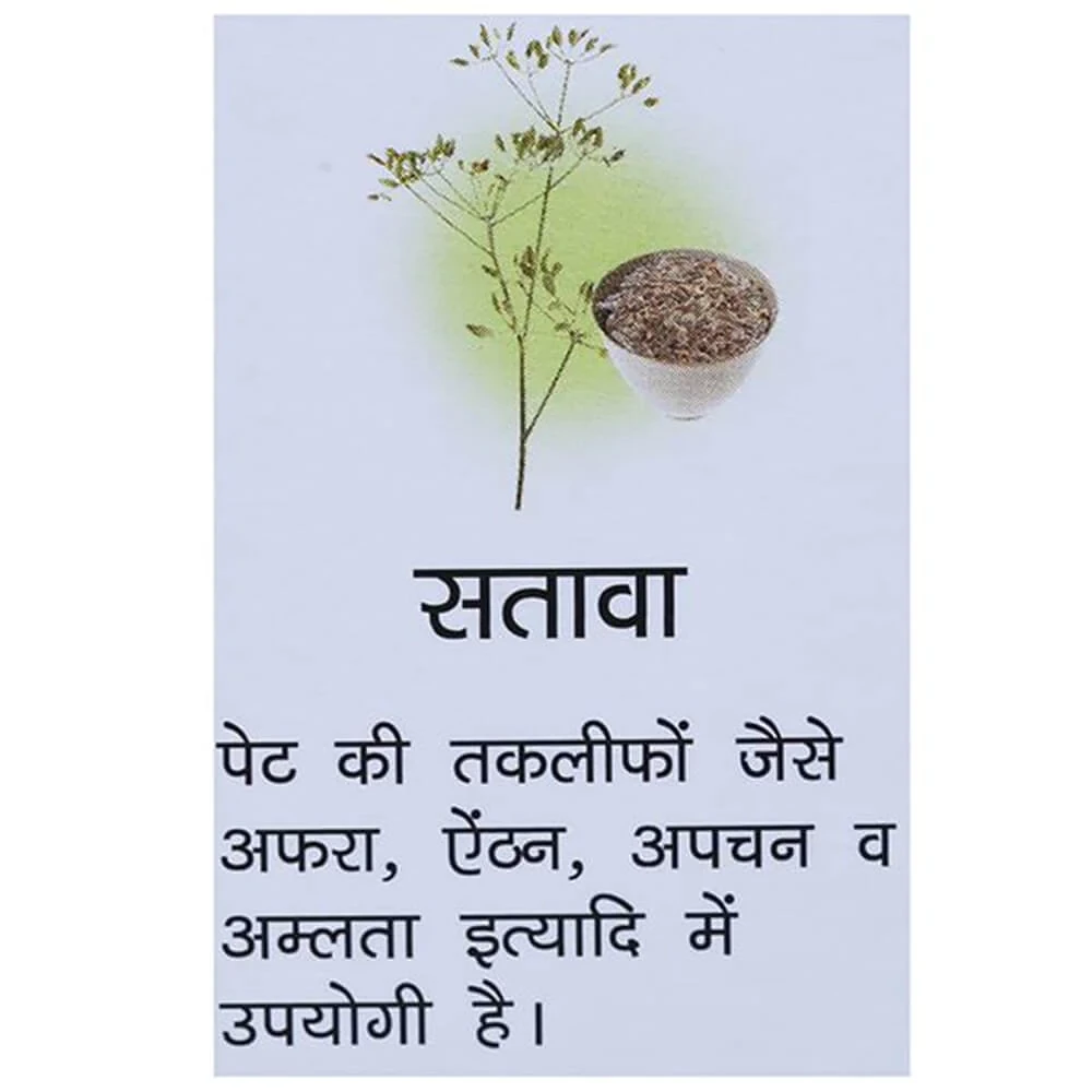 Dabur Gripe Water - Image 3