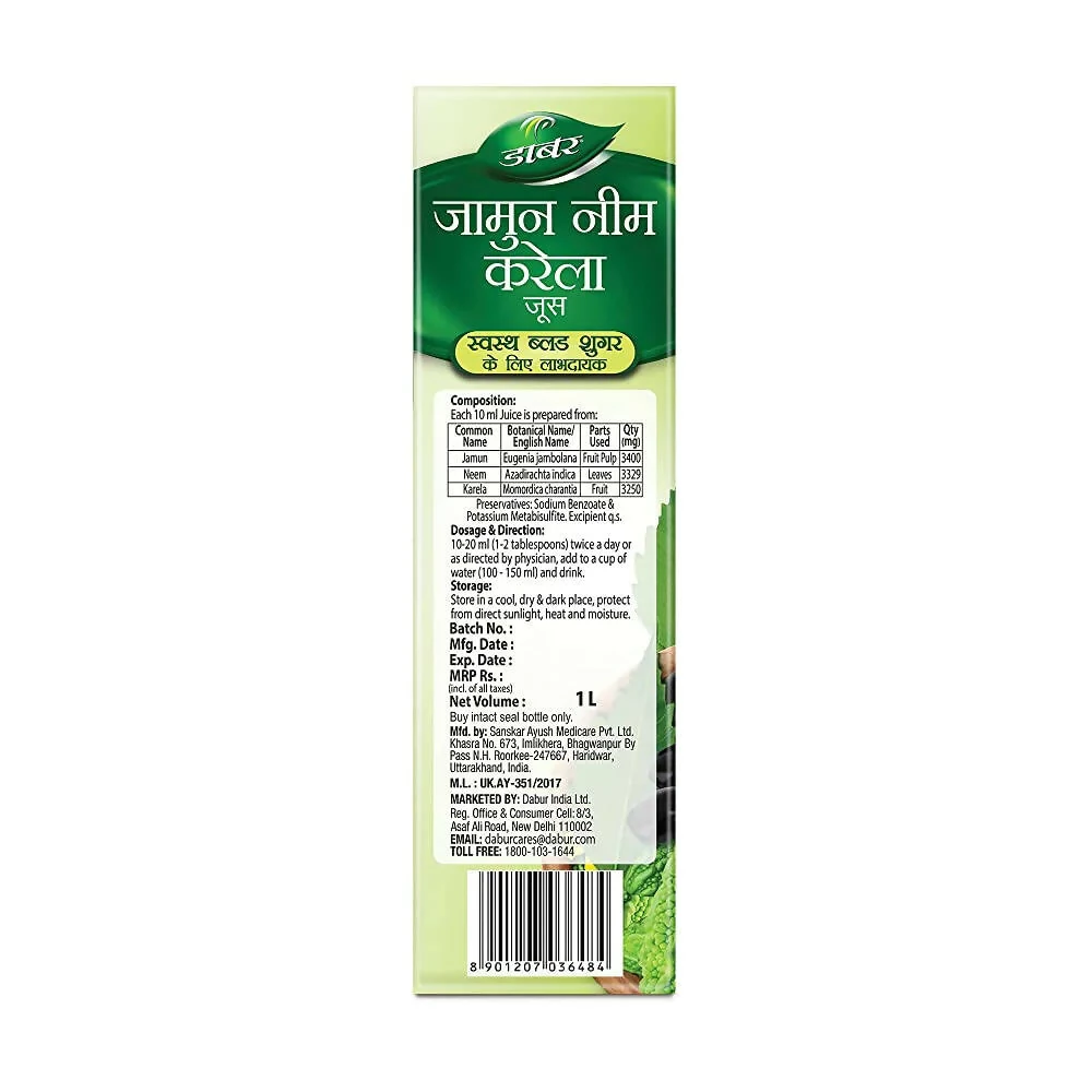 Dabur Jamun Neem Karela Juice - Image 2