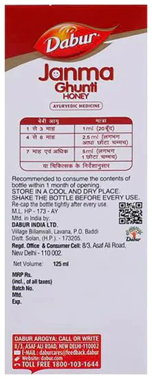 Dabur Janma Ghunti Honey - Image 3